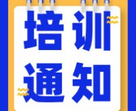 【好禮享不停】SEPA感官消費(fèi)者測(cè)試（定性+定量）實(shí)戰(zhàn)培訓(xùn)系列課程，內(nèi)容新升級(jí)！