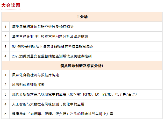 wechat_2025-08-27_163436_029