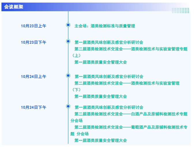 wechat_2025-09-19_151259_628